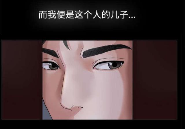第2话16