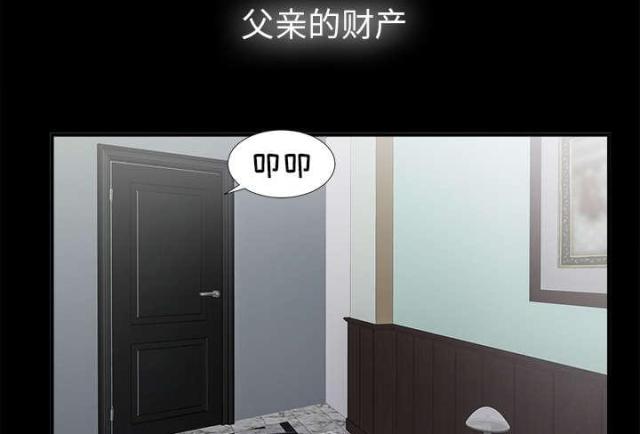 第66话26