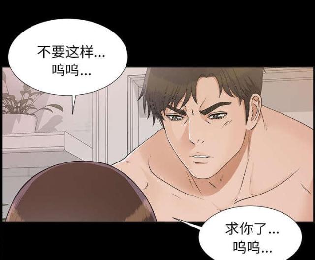 第62话41