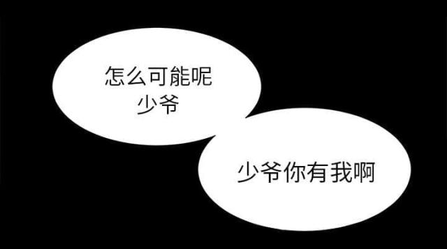 第67话3