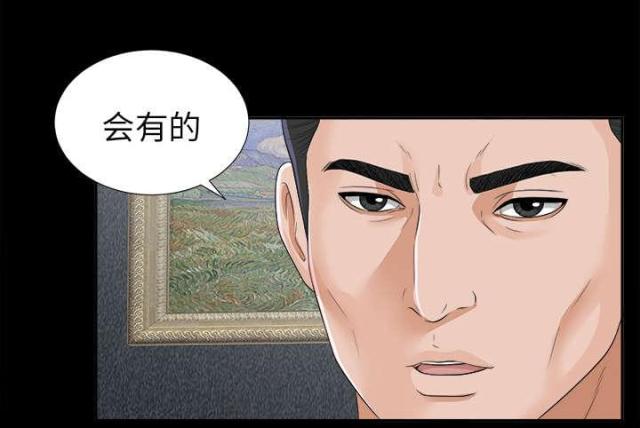第26话17