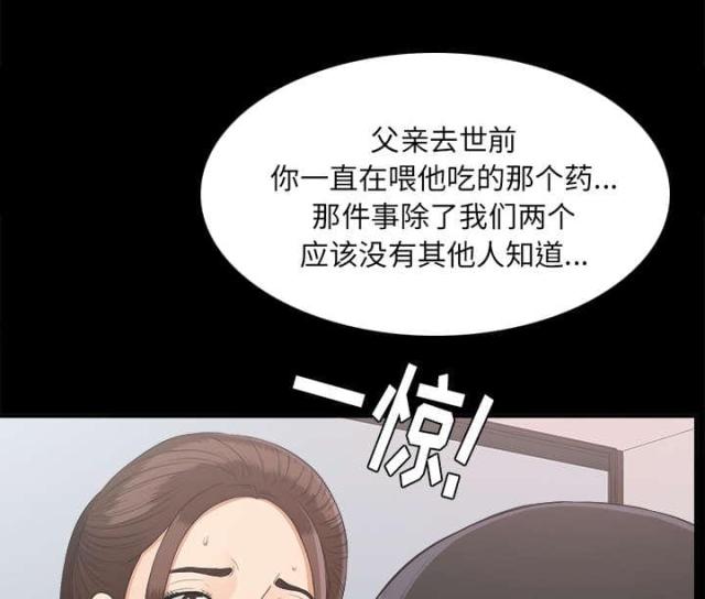 第67话9