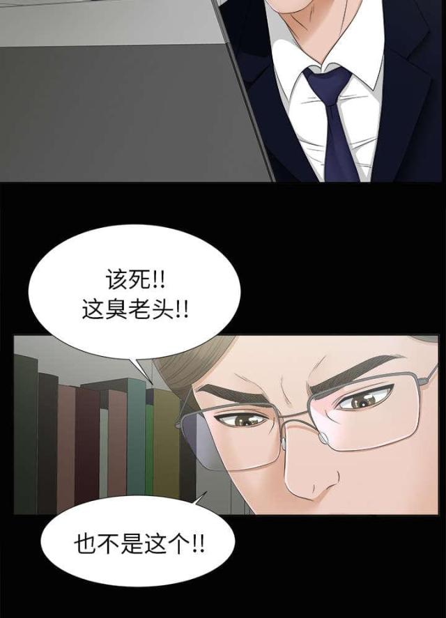 第60话4