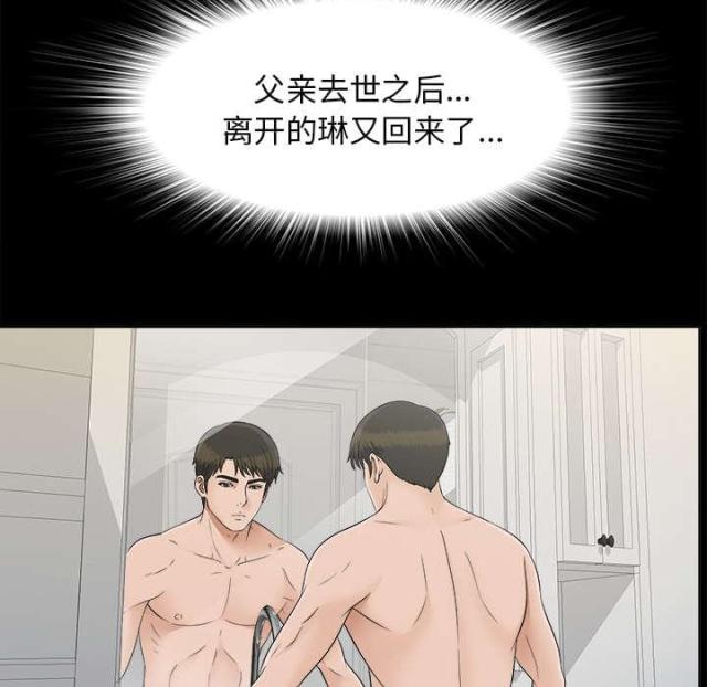 第58话21