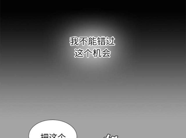第58话23