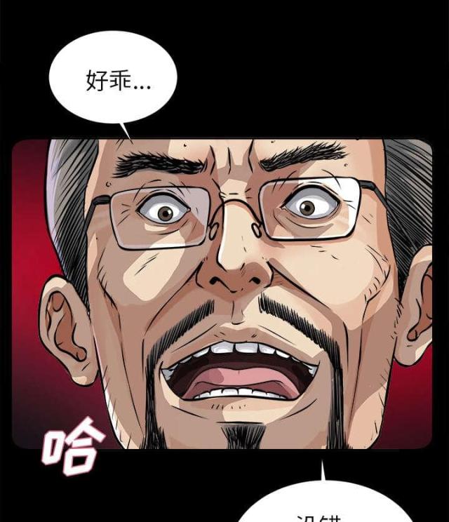 第18话18