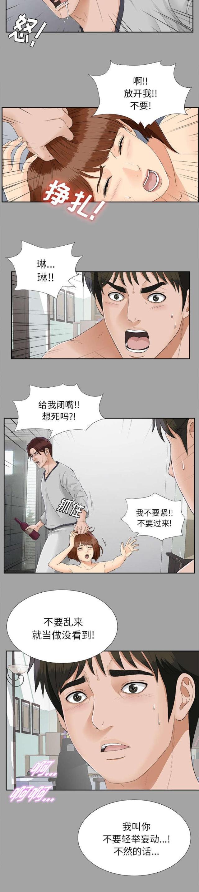第44话27