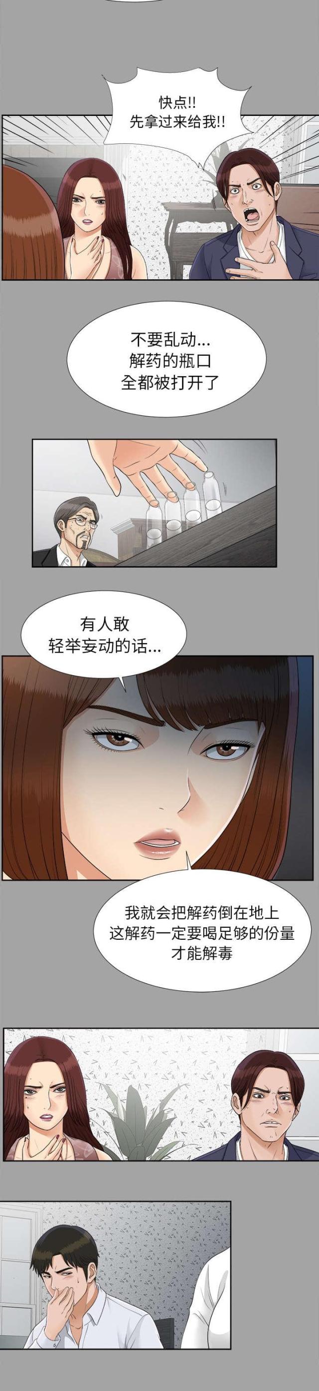 第52话25