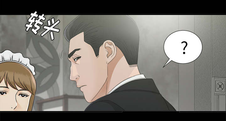 第74话45