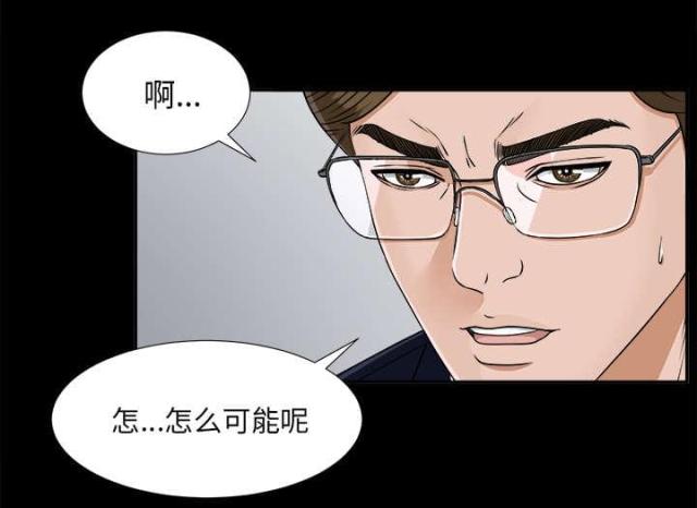 第64话8