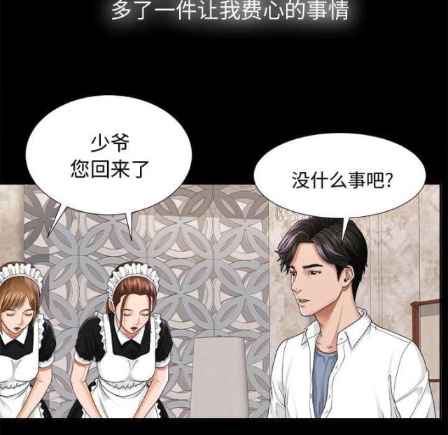 第9话1
