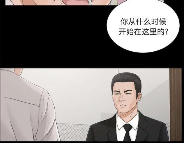 第63话5