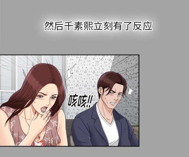 第52话15