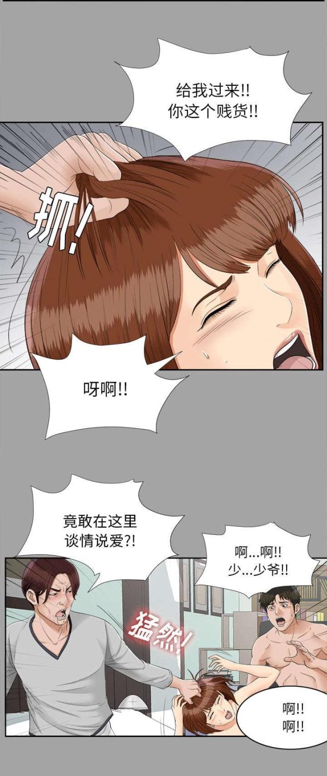 第44话25