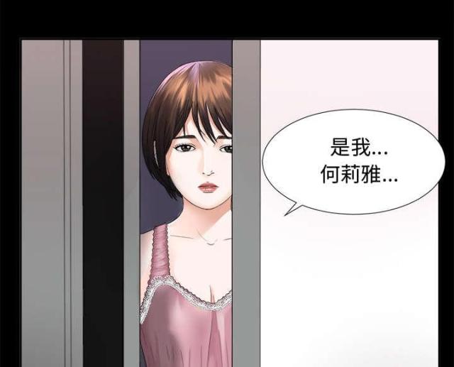 第9话27