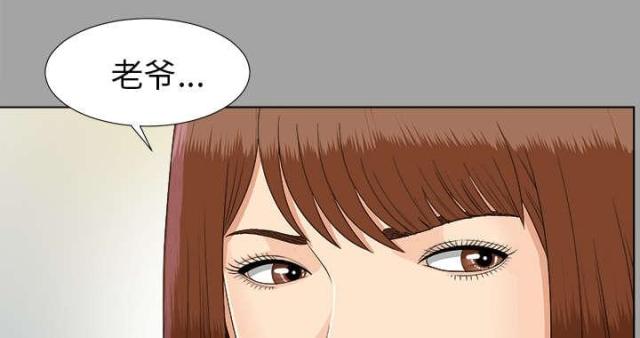 第55话4