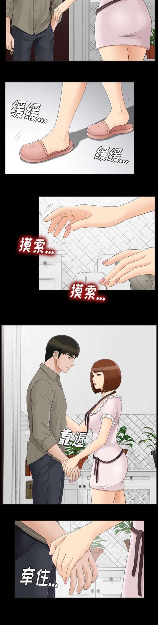 第48话16