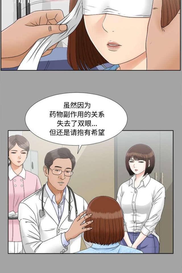 第58话4