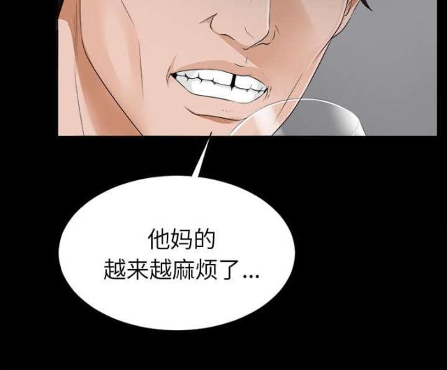 第29话13