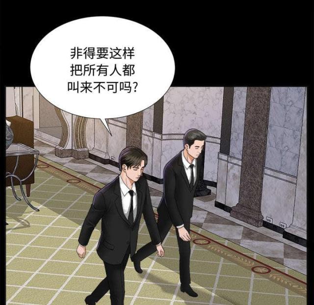 第11话9
