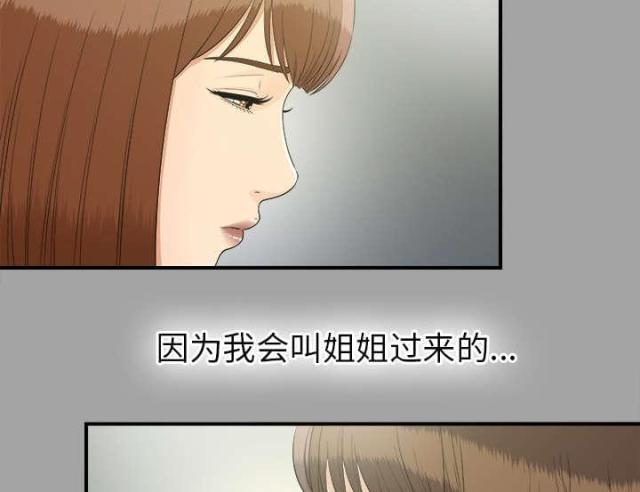 第68话13