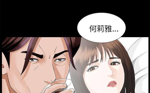 第28话33