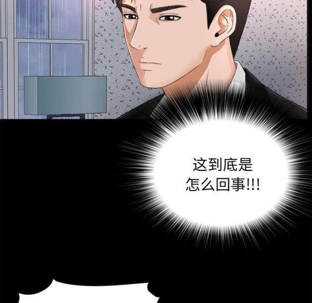 第12话26