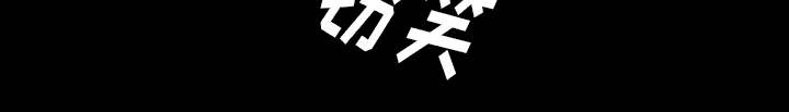 第76话21