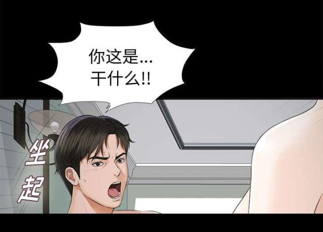 第19话8