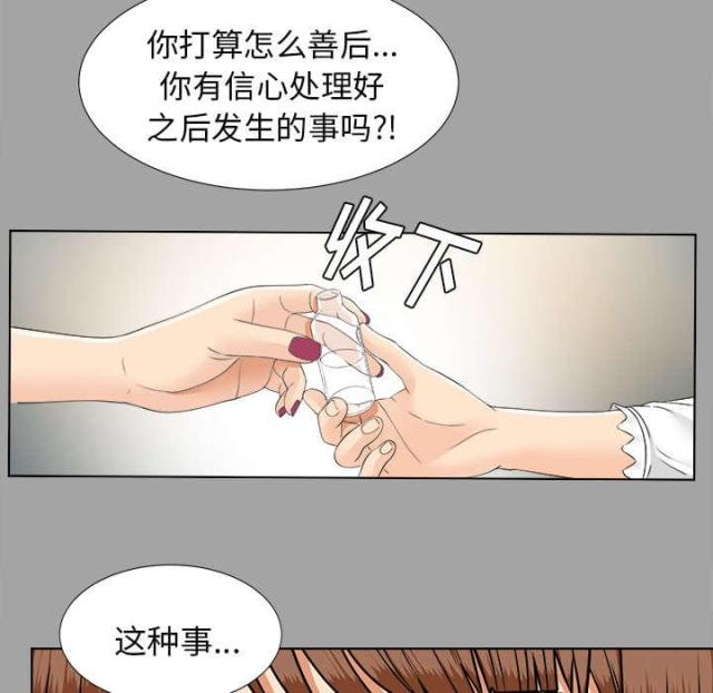 第55话10