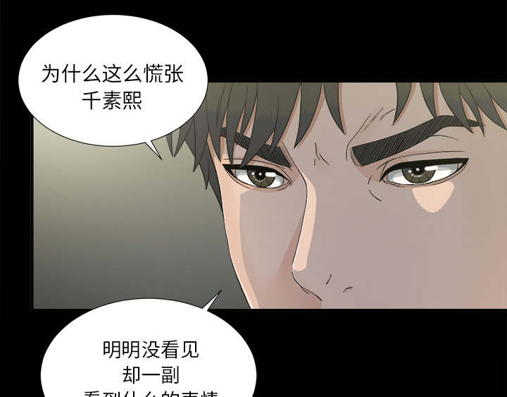第73话44