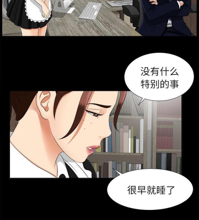 第35话3