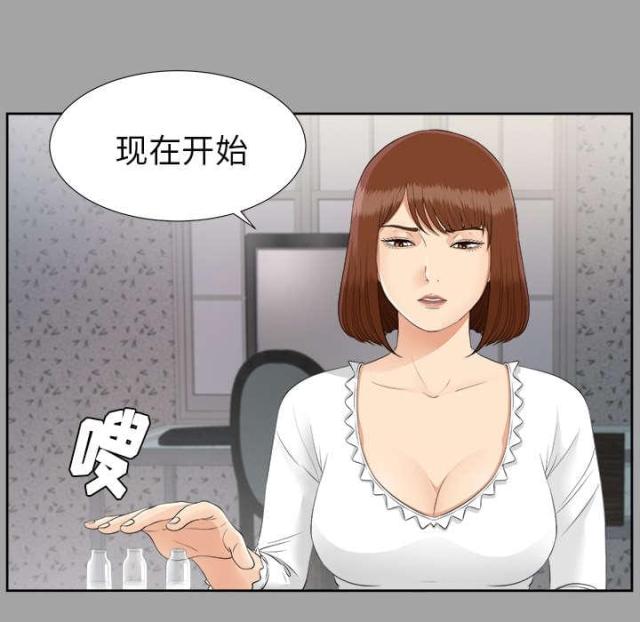 第53话3