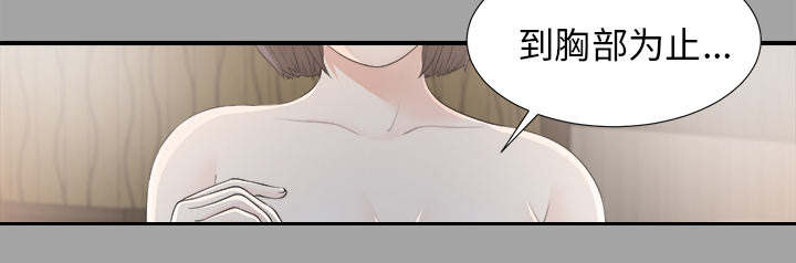 第72话11
