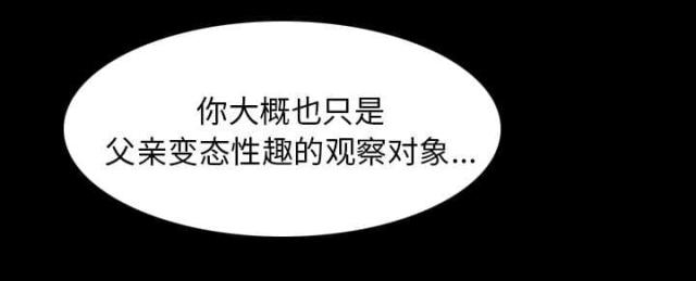 第63话35