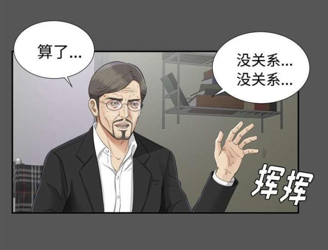 第41话13