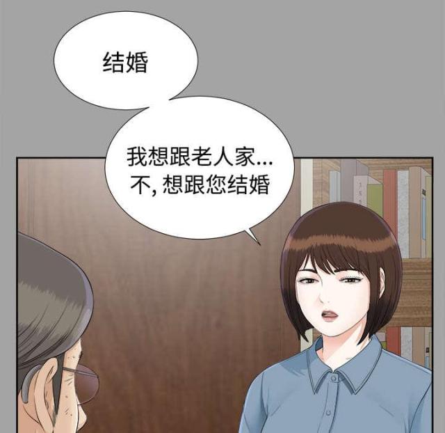 第51话4