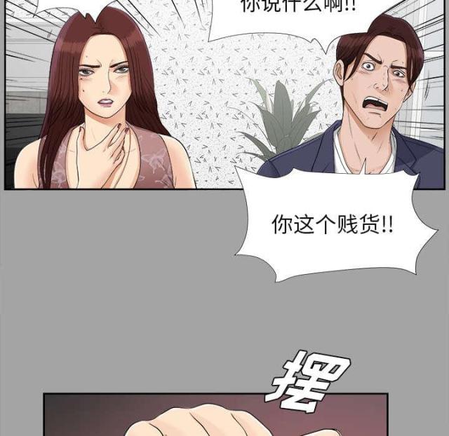 第52话22