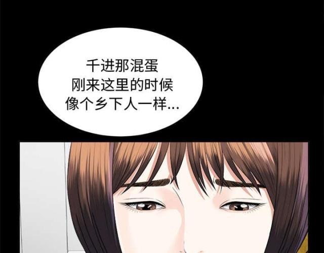 第21话18
