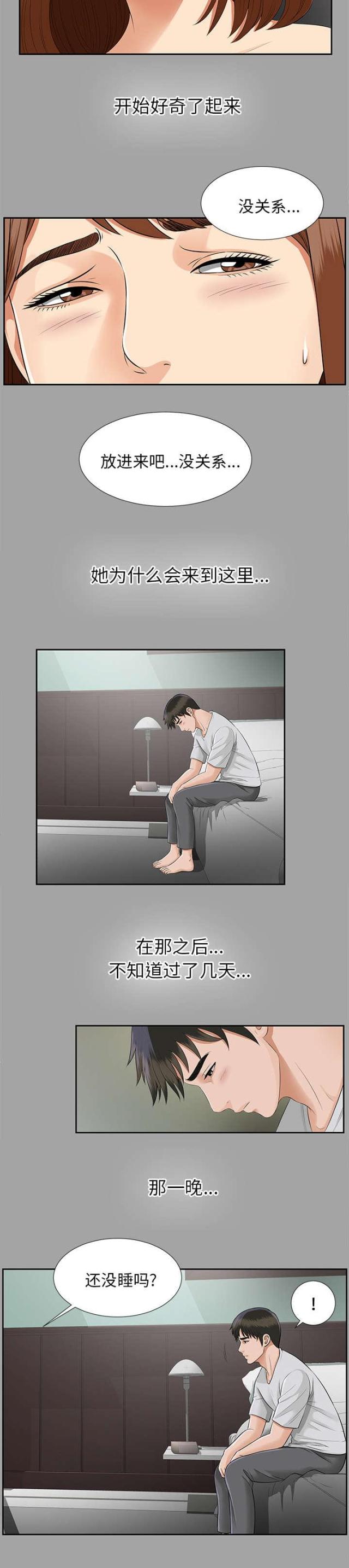 第34话19