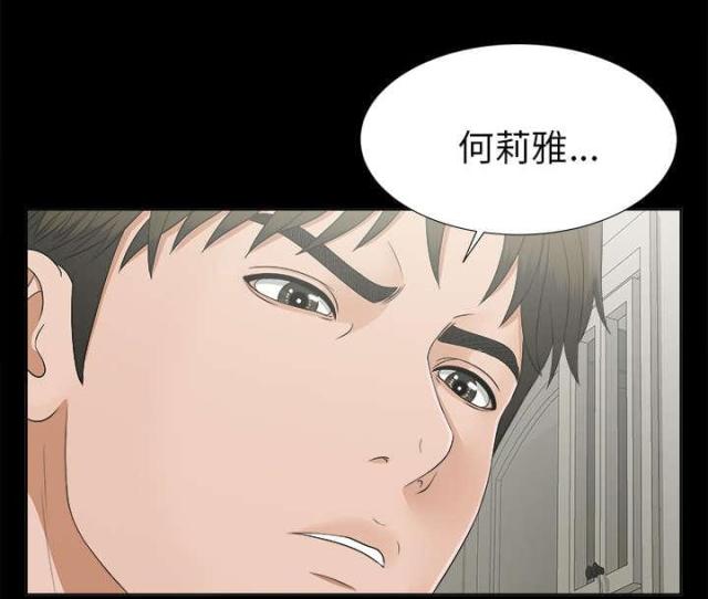 第59话26