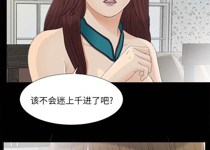 第75话9