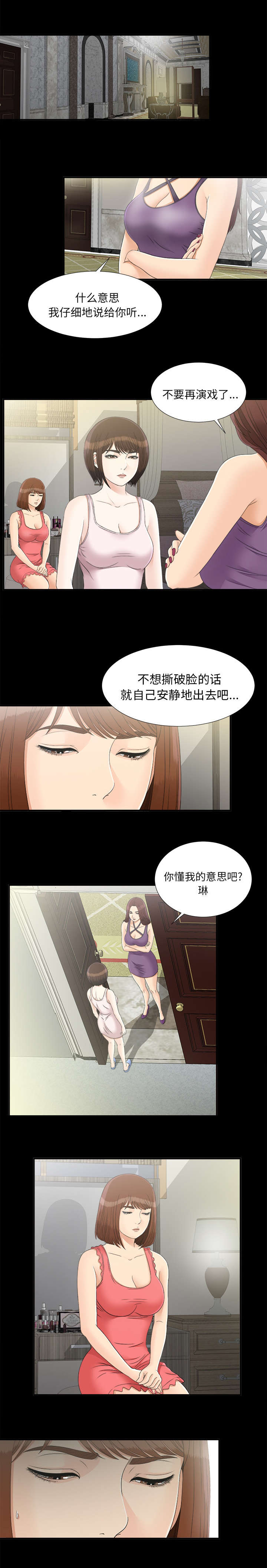 第86话0