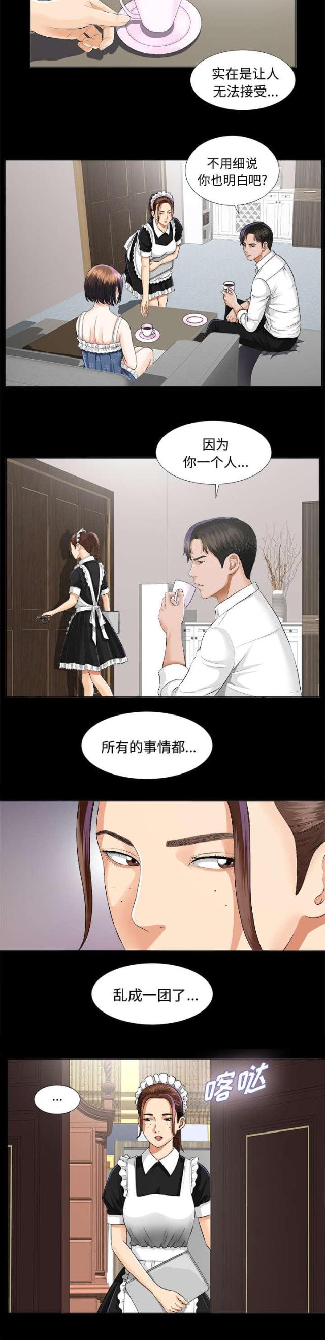 第17话14