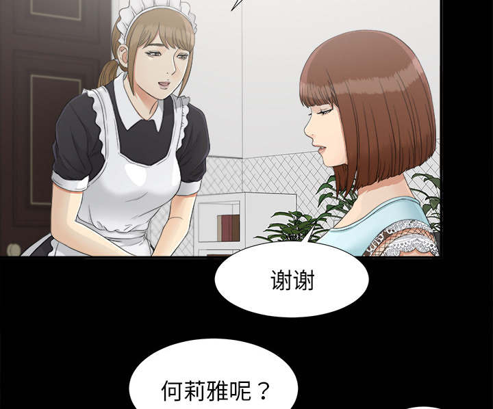 第76话24