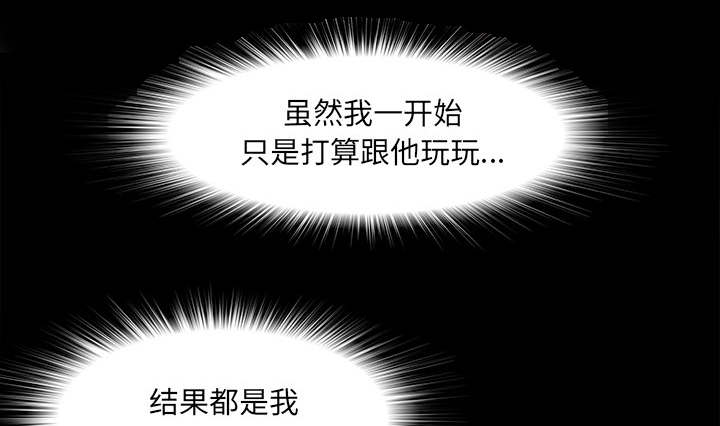 第72话29