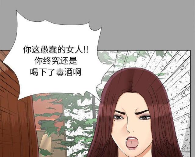 第56话14