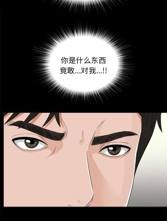 第24话23