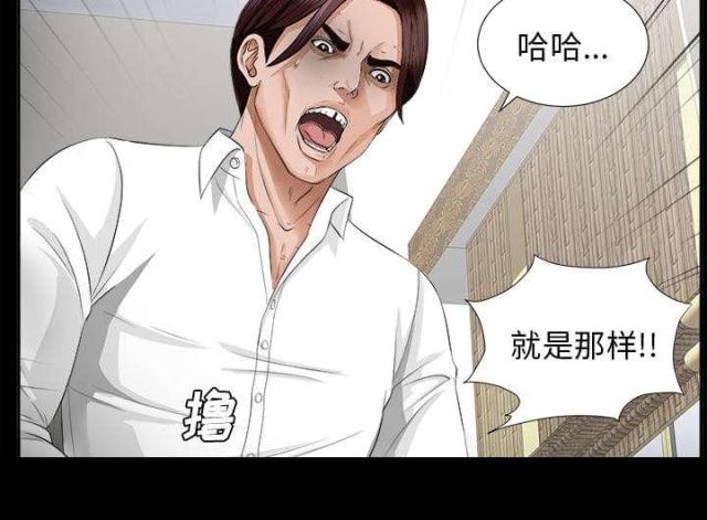 第26话45