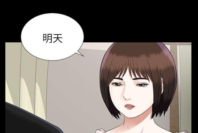 第32话30